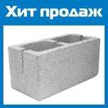 Сплитерные блоки