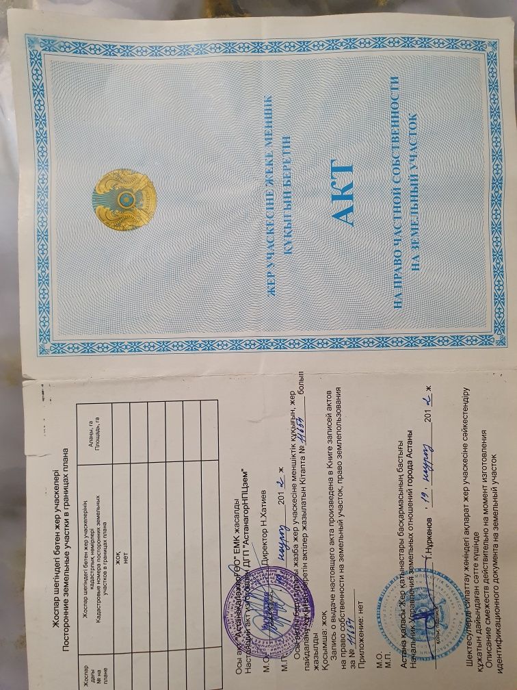 Дом, дача и фундамент, участок расположены в зоне отдыха коянди.