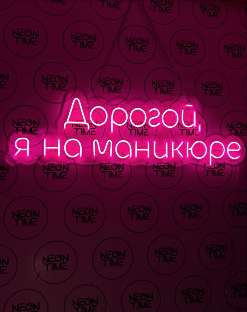 Неоновые вывески! Наружная реклама