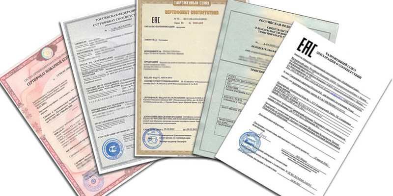 Сертификация продукции