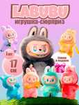 Labubu|ХИТ игрушки 2025 года