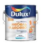 Краска Dulux, белая, матовая, 2 л.