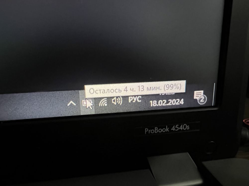 Ноутбук  4 ядро! ОЗУ 16Gb! SSD 240Gb.