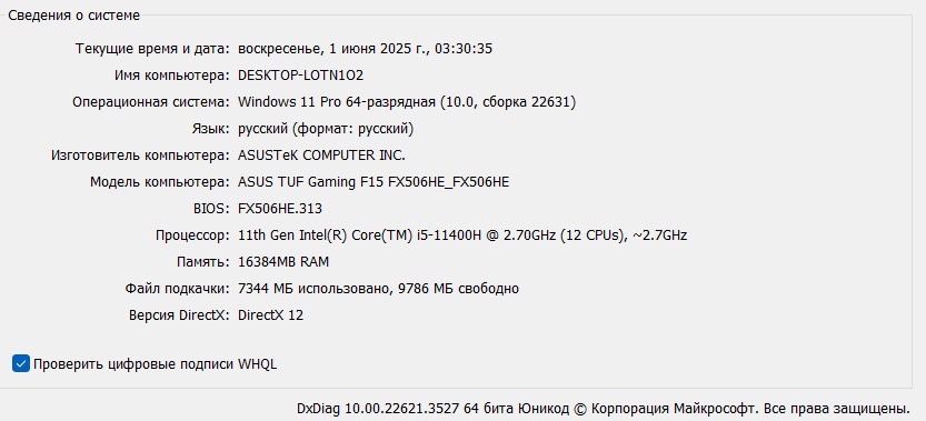 Продаю ASUS TUF Gaming F15