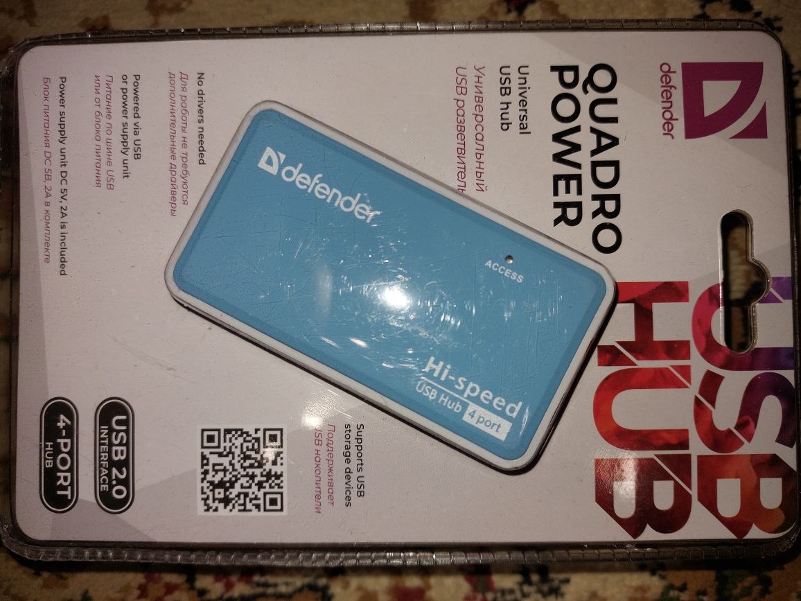 Разветвитель USB 2.0 Defender , 4 порта HUB, блок питания 2 A