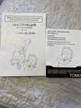 Детская коляска Tomix Bloom 3 в 1
