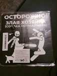 Табличка для дома