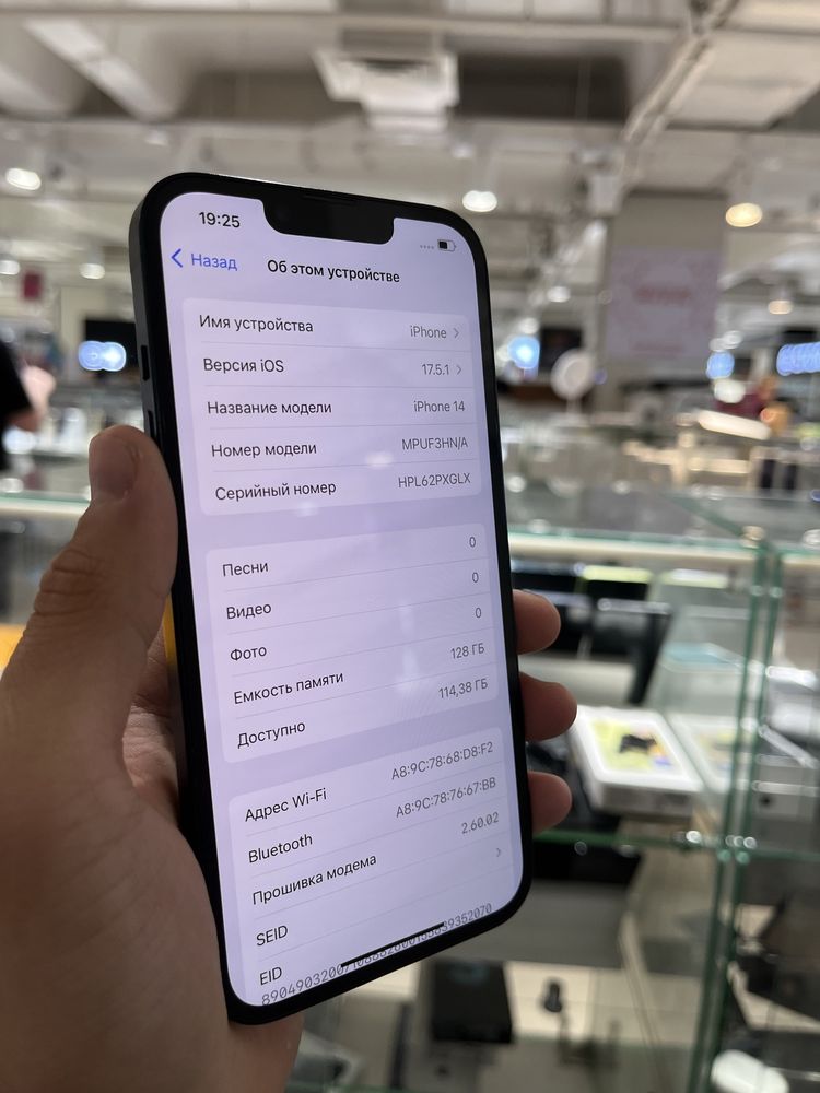 iphone 14