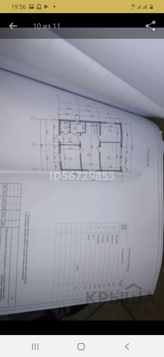 Срочно Продам дом пос Райымбек
