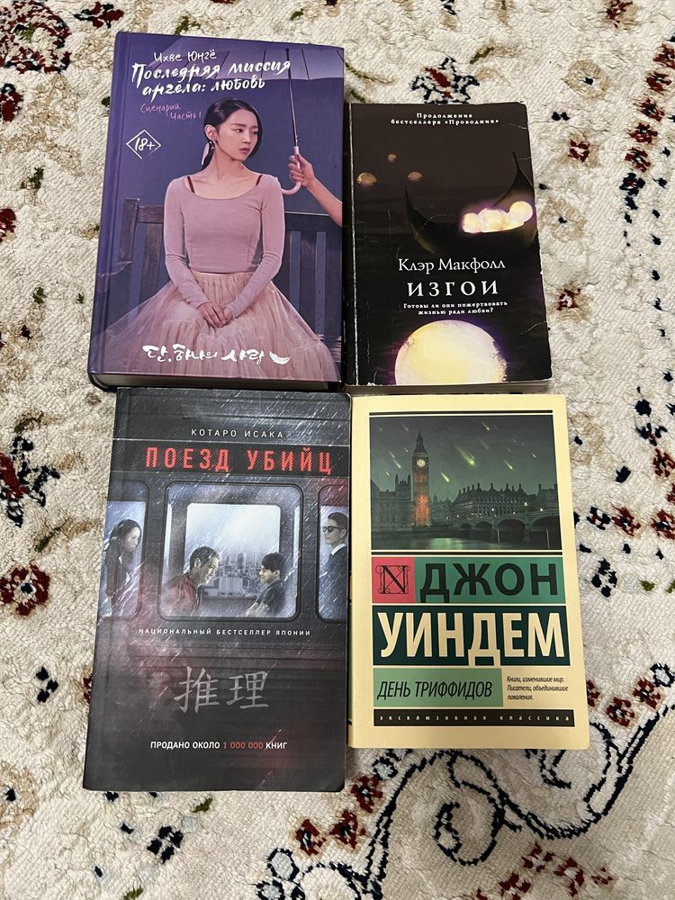 Книги все за 4000