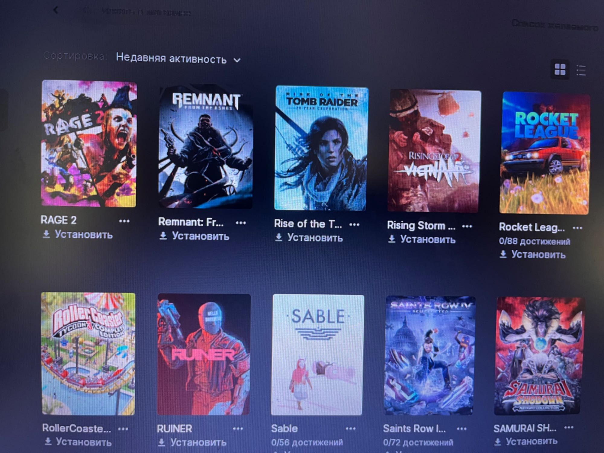 Срочно продам акк Epic games (50+ игр)