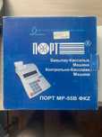 продам порт мр-55в фкz