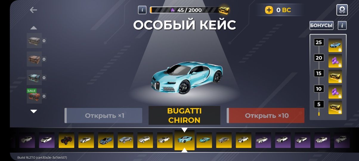 Джиги Келысым Бар!