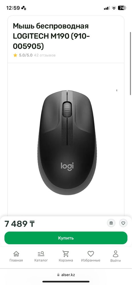 Продам мышл logitech