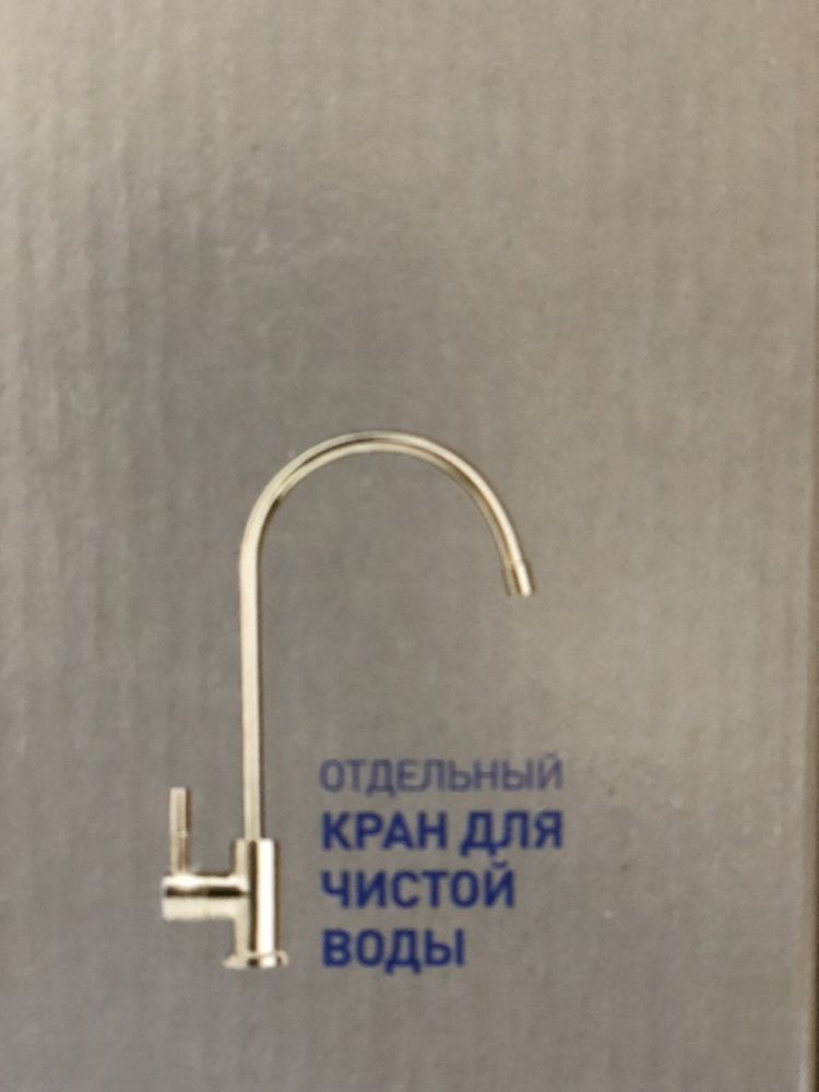 Комплект фильтра Барьер