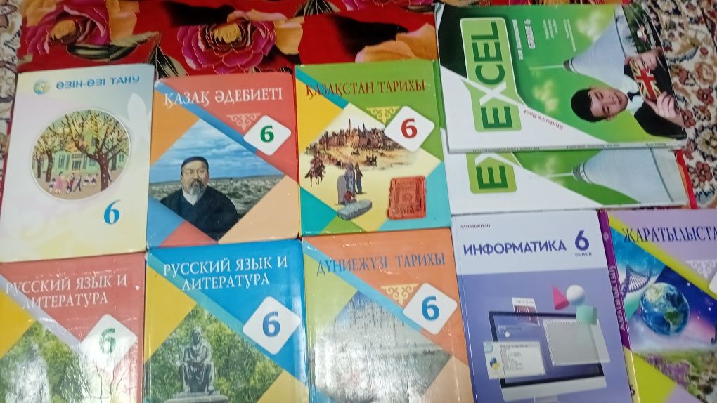 6 класс окулык комплект