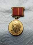Знак медаль  СССР тяжелый