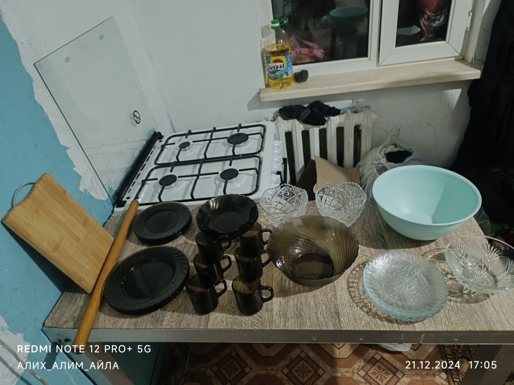 Посуда все за 13 тыс
