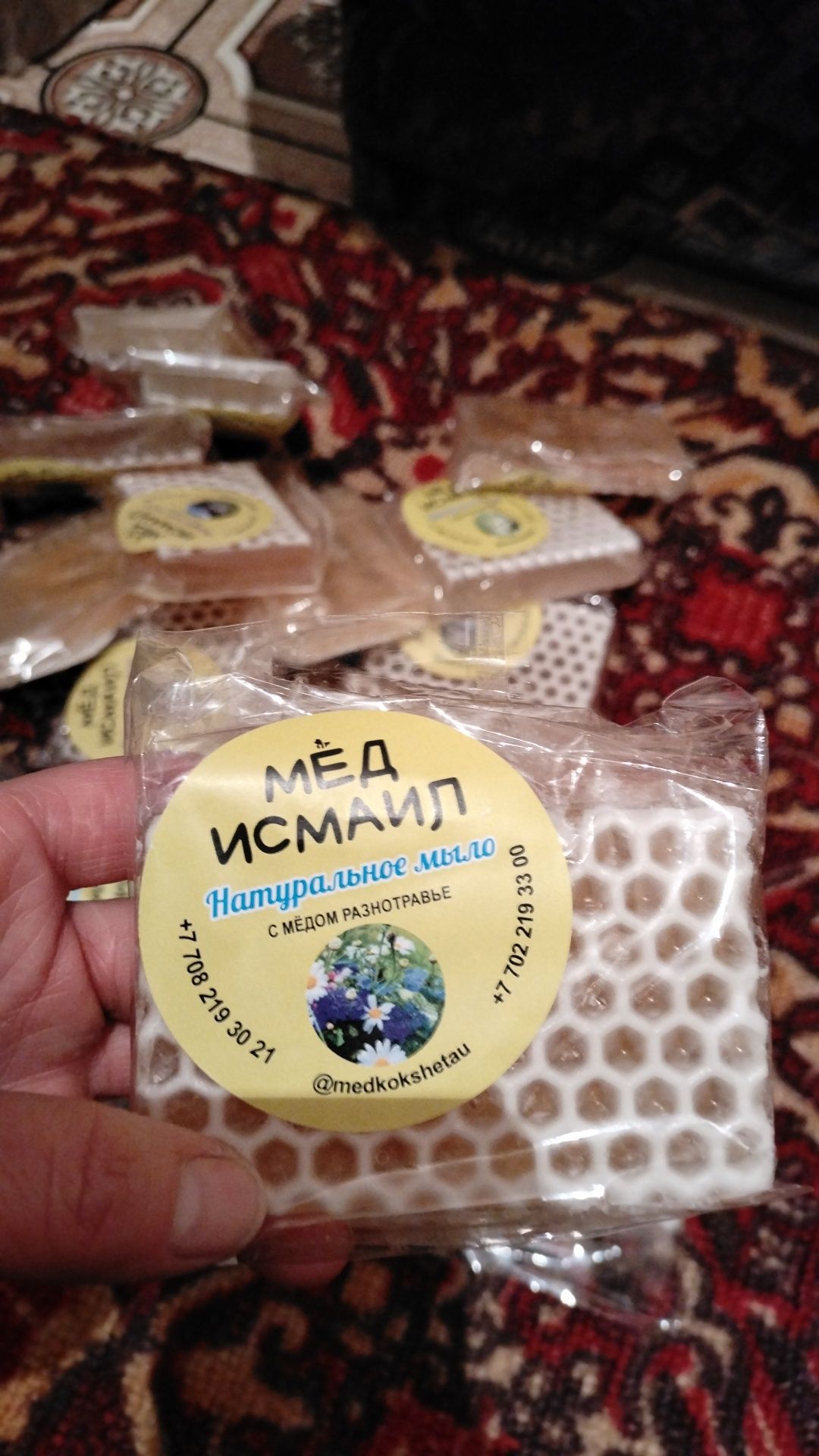 Чистый натуральный мед от Исмаила и мыло