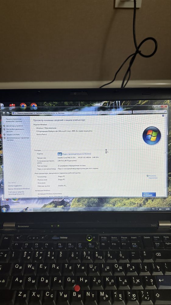 Lenovo ThinkPad T410