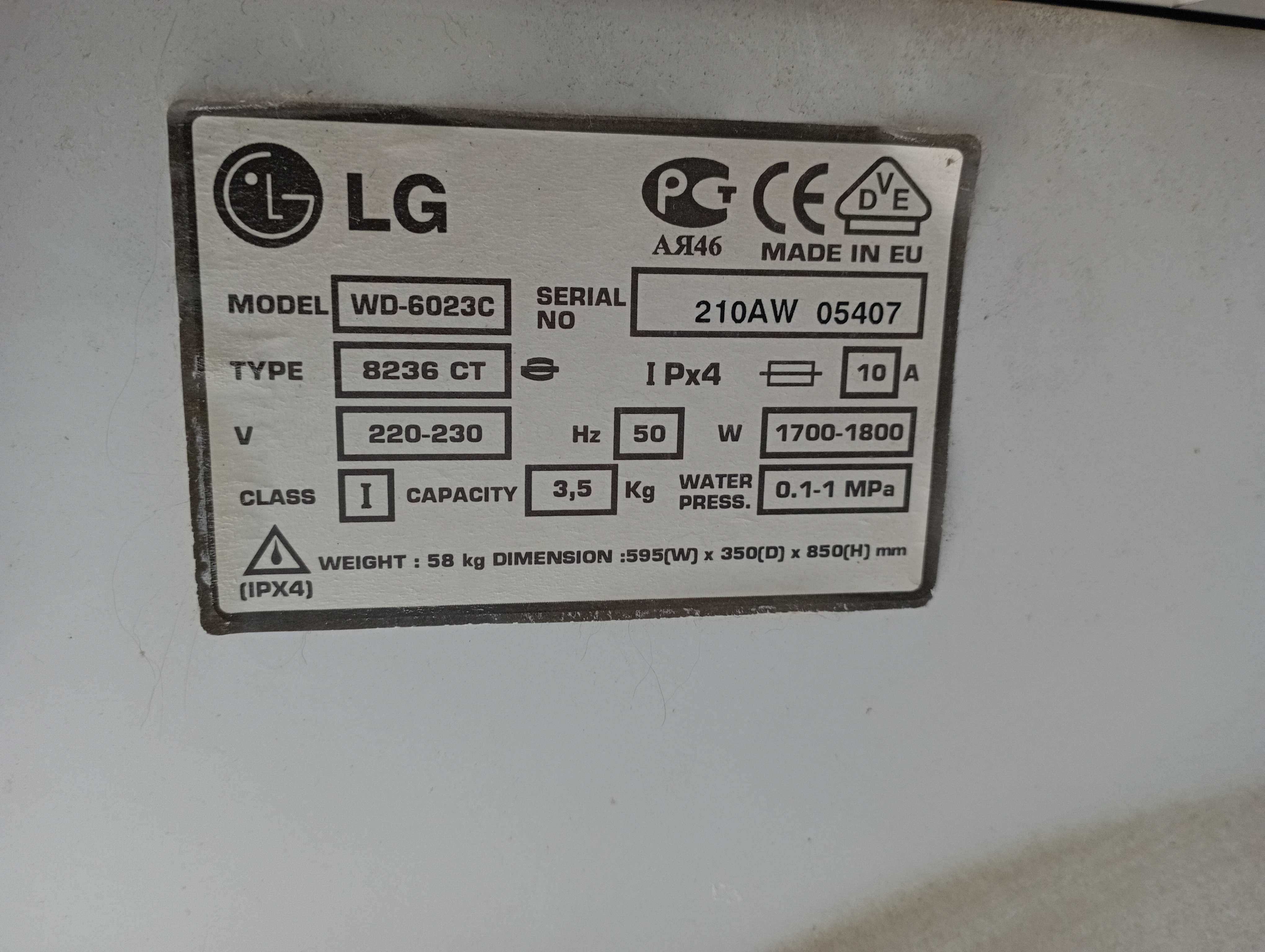 Продам стиральную машинку LG на запчасти