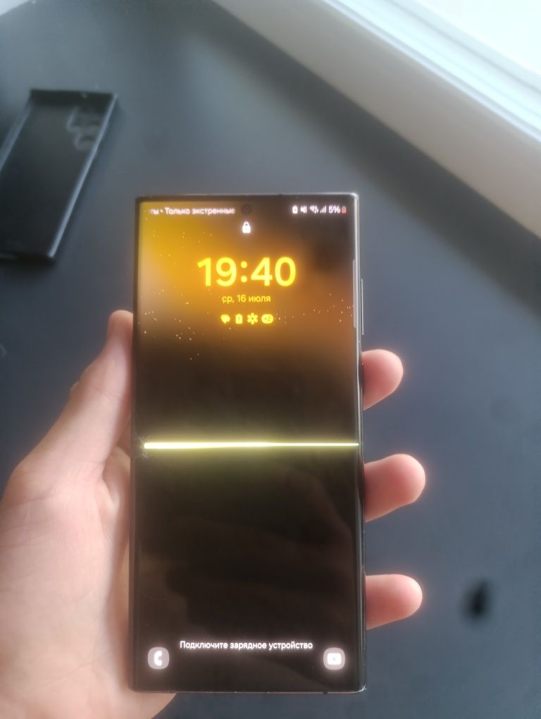 Samsung s22 ultra