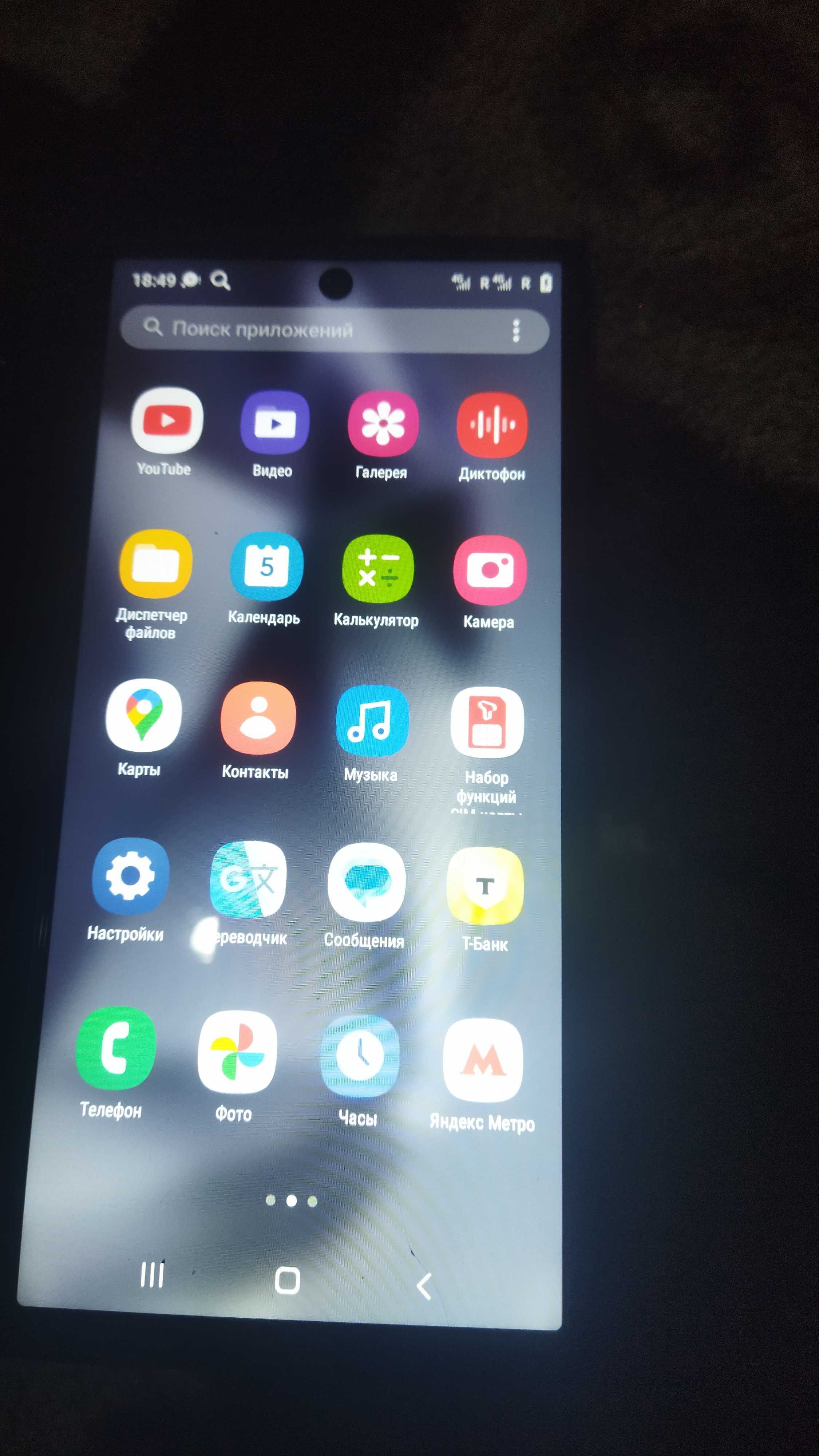 Samsung Galaxy s24 ultra