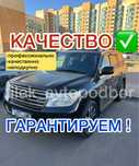 Осмотр авто Толщиномер Автоэксперт Компьютерная диагностика Автоподбор
