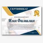 Распечатка Диплом,Сертификат, награждение по оптовой цене