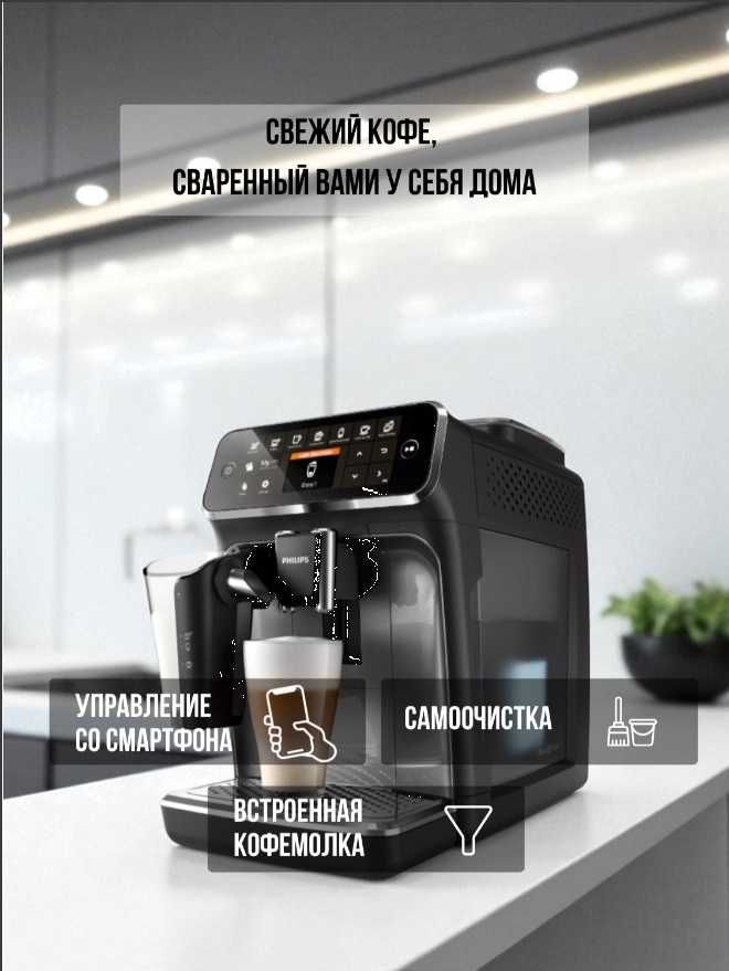 кофемашина phillips EP4349 70