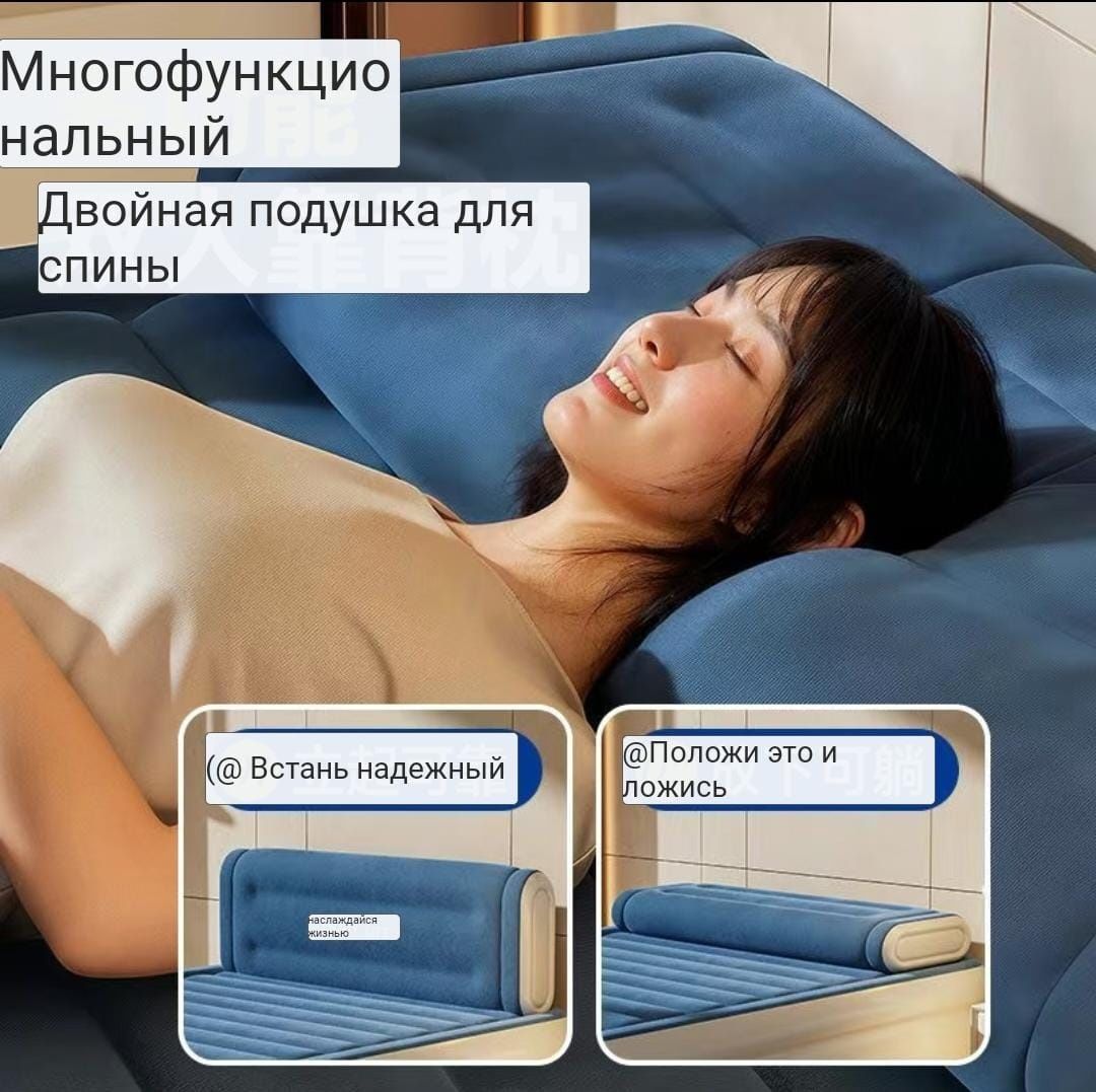 24/7 Надувной диван . Надувной матрас . Надувная кровать . Матрац