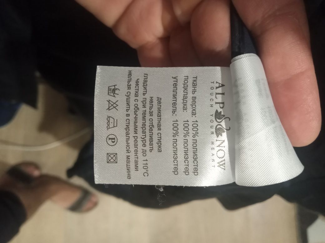 Продам пуховик женский