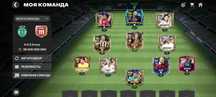 Fc mobile аккаунт