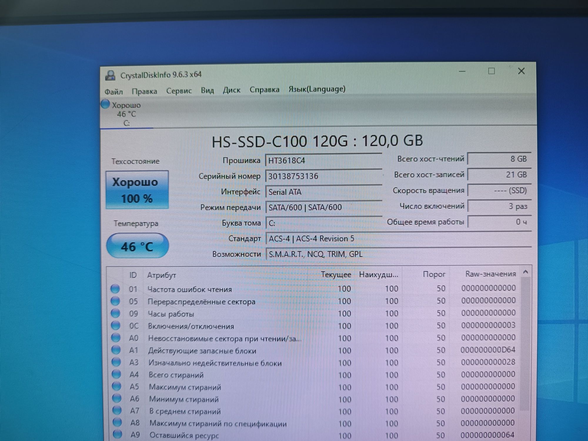 Игровой компьютер GTX 1650  16GB ОЗУ/120 GB в отличном состоянии!!