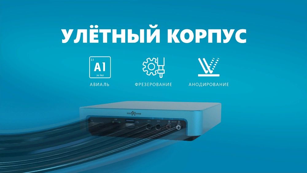 Премиальная караоке-система для дома EVOBOX Plus
