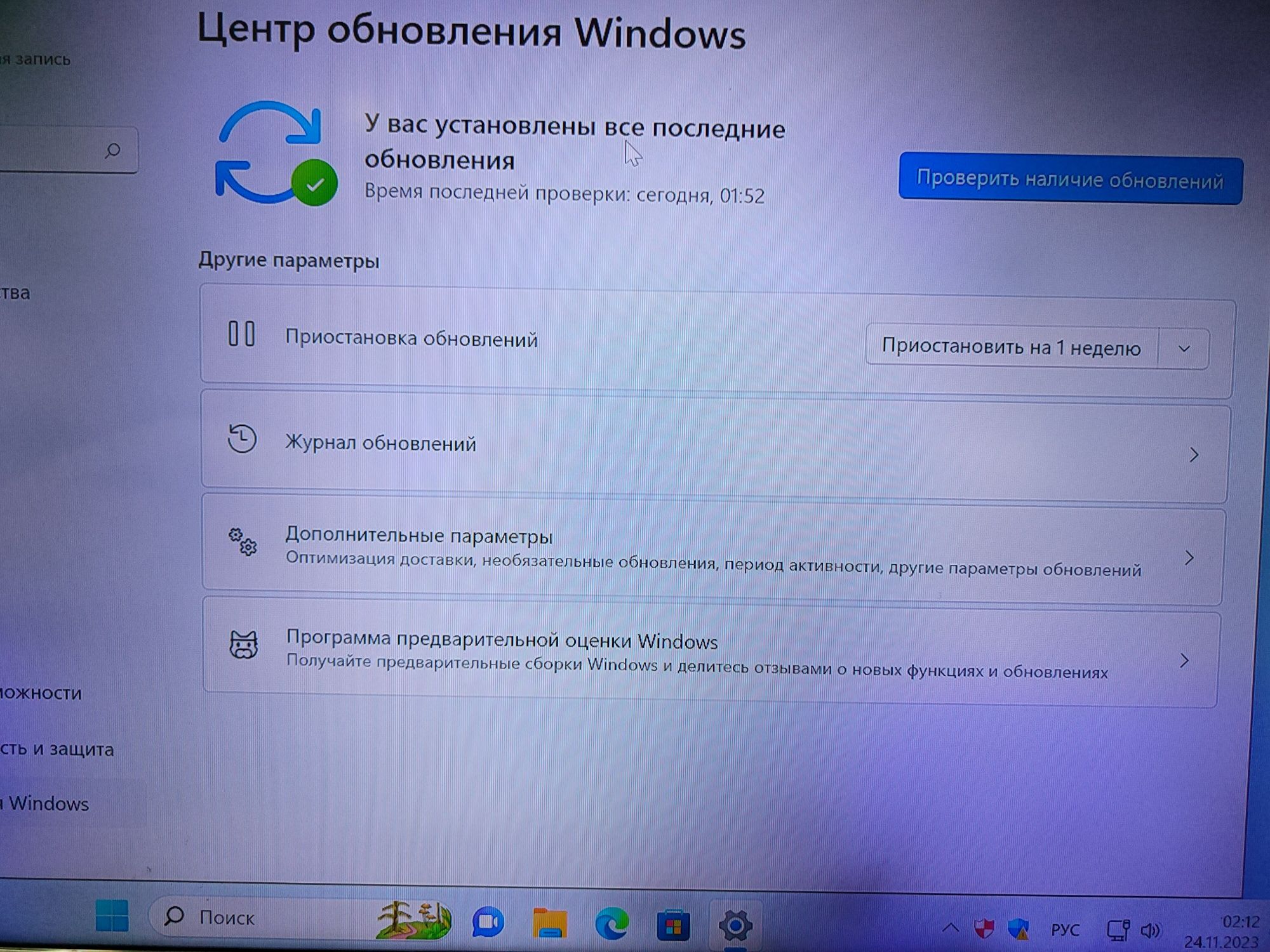 Продаю Системный блок