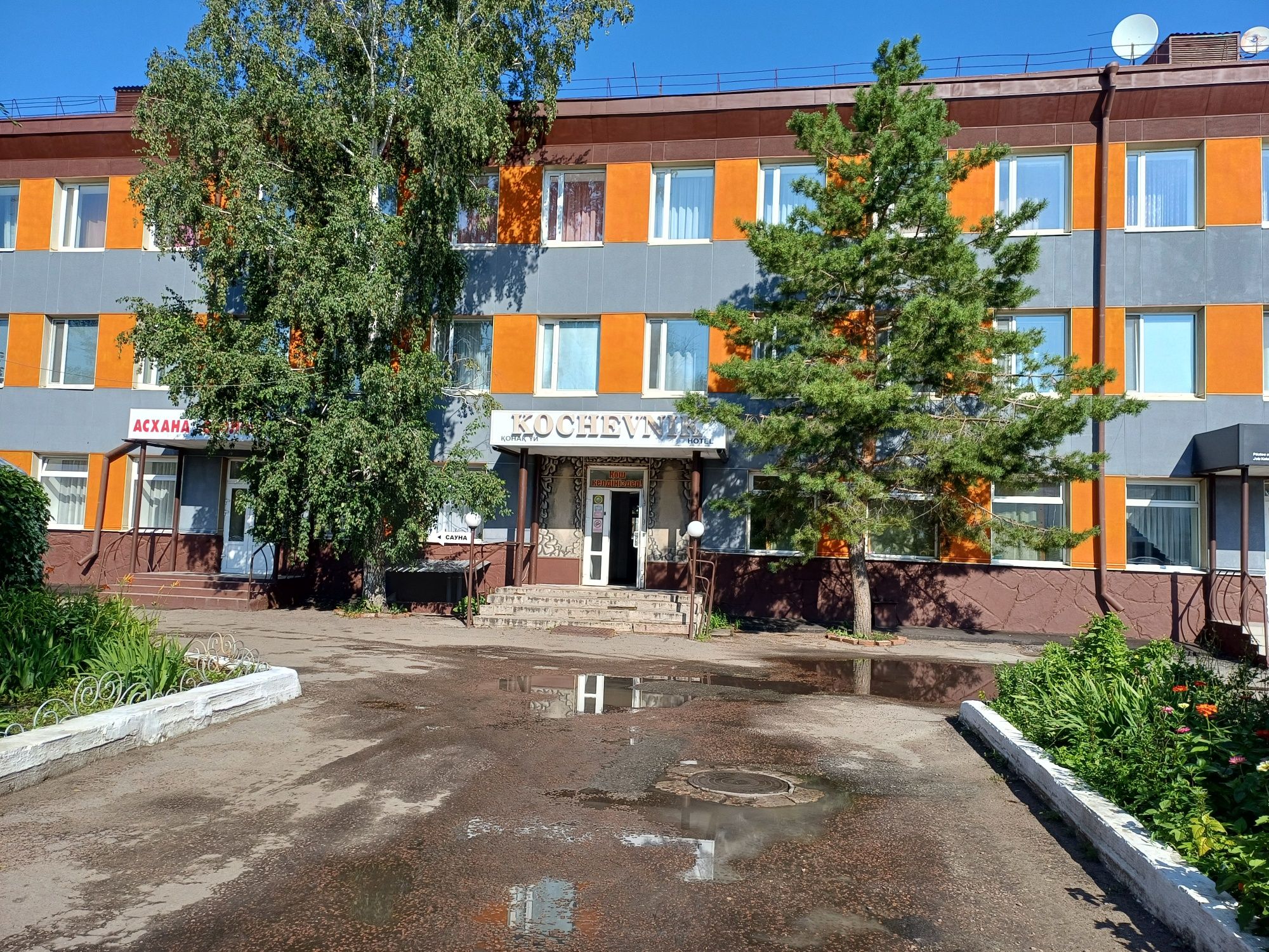 продам действующий бизнес в центре города