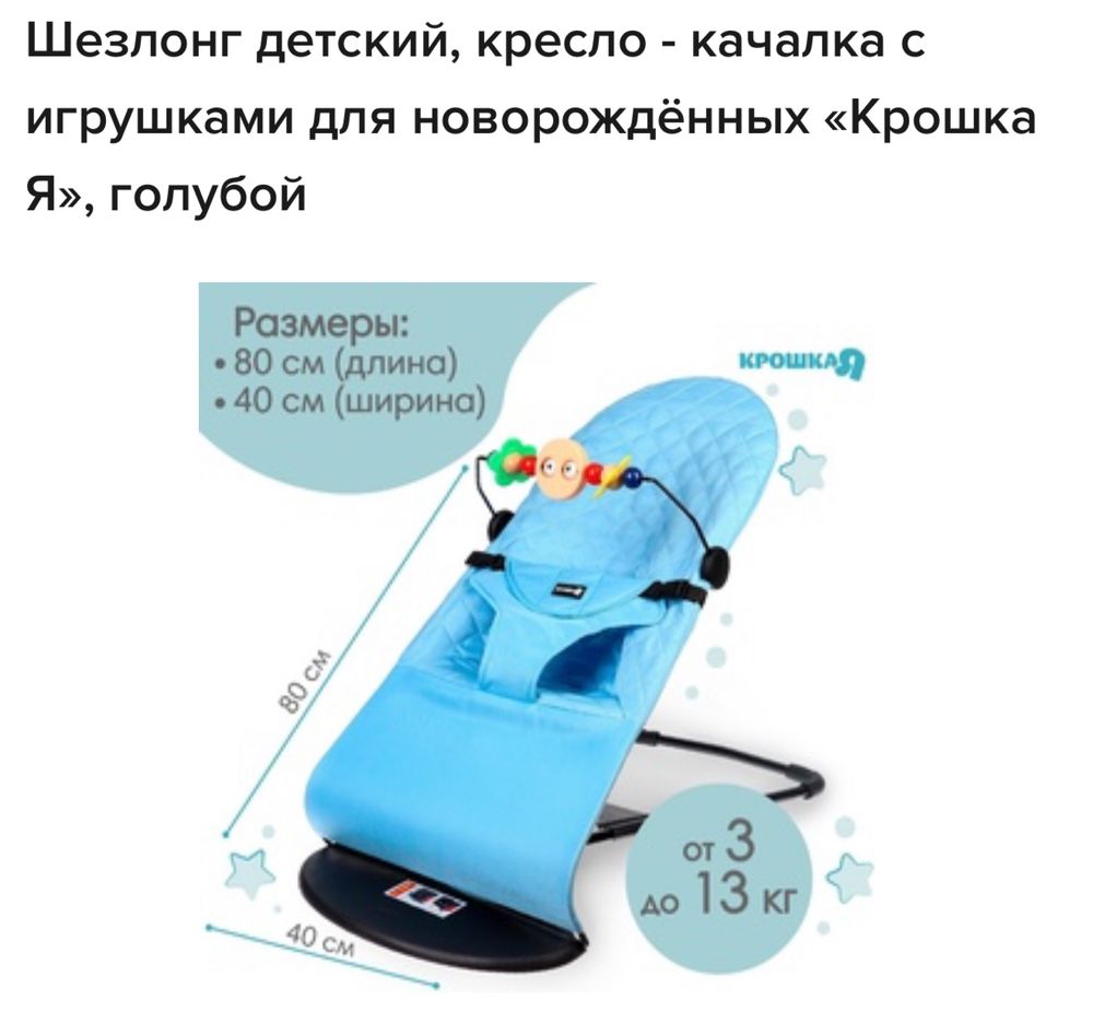 Коляска трансформер Belecoo JR HA321,