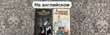 Продаю комиксы Marvel и DC