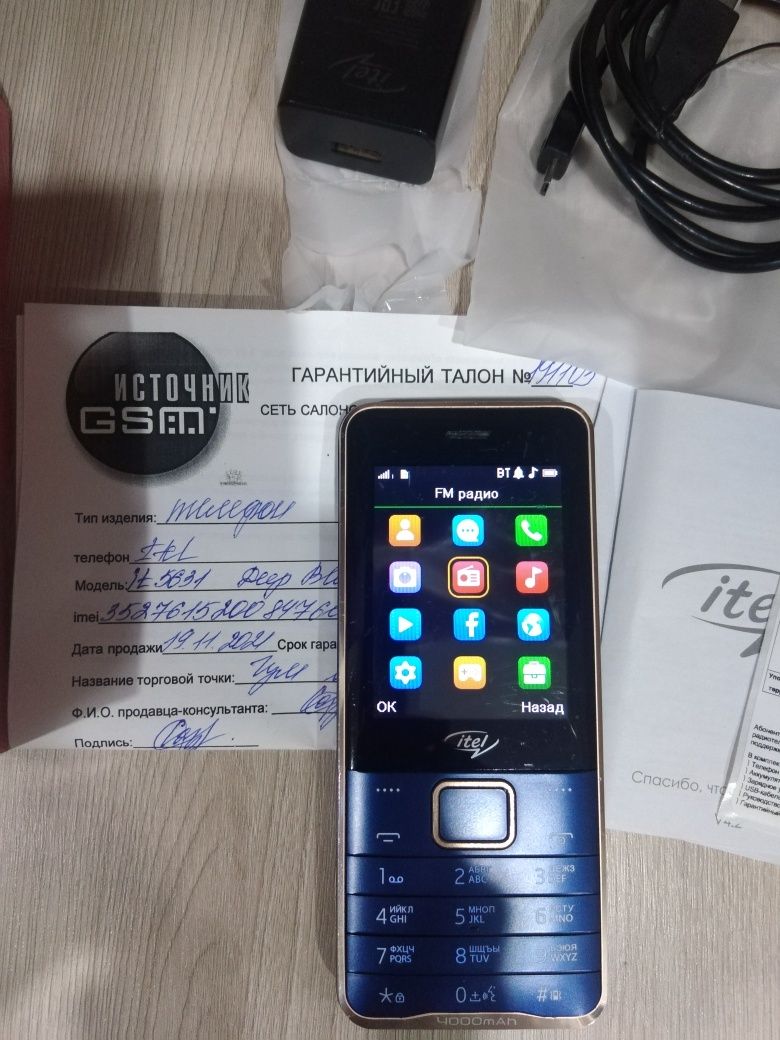 Продам телефон Itel 5631