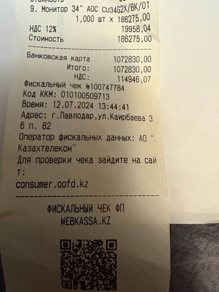 Продам топовую сборку игрового ПК, компьютеру год,в отличном состоянии