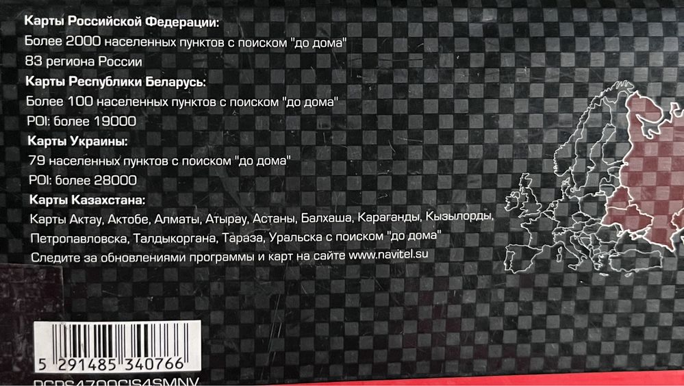 Навигатор Prestigio 4500,4700 и 5500 на запчасти или восстановление