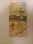 Продам купюры с редким номером