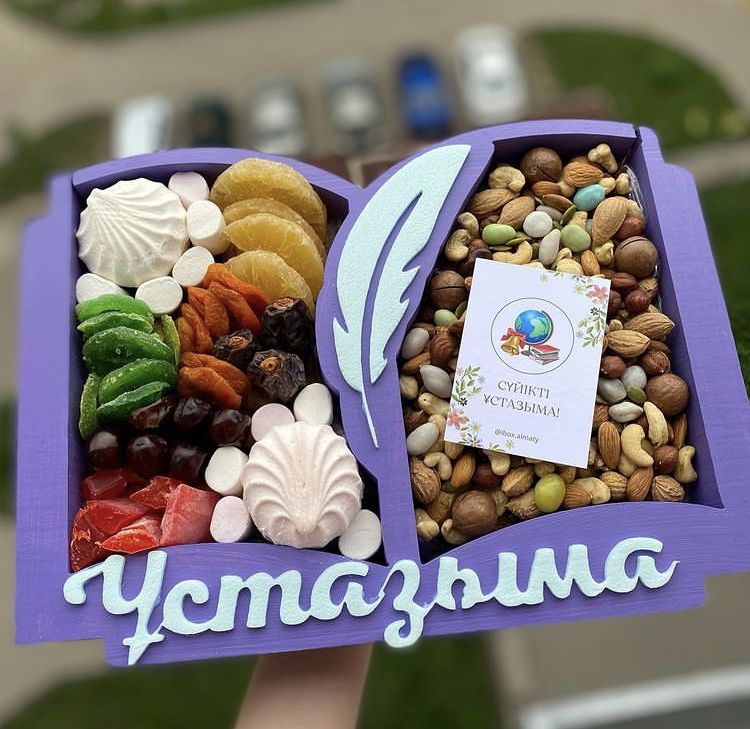 Подарки, боксы, сухофрукты, цветы, сладости.