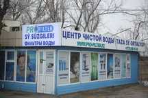 Замена фильтра, ремонт бытовых, коммерческих, промышленных систем.