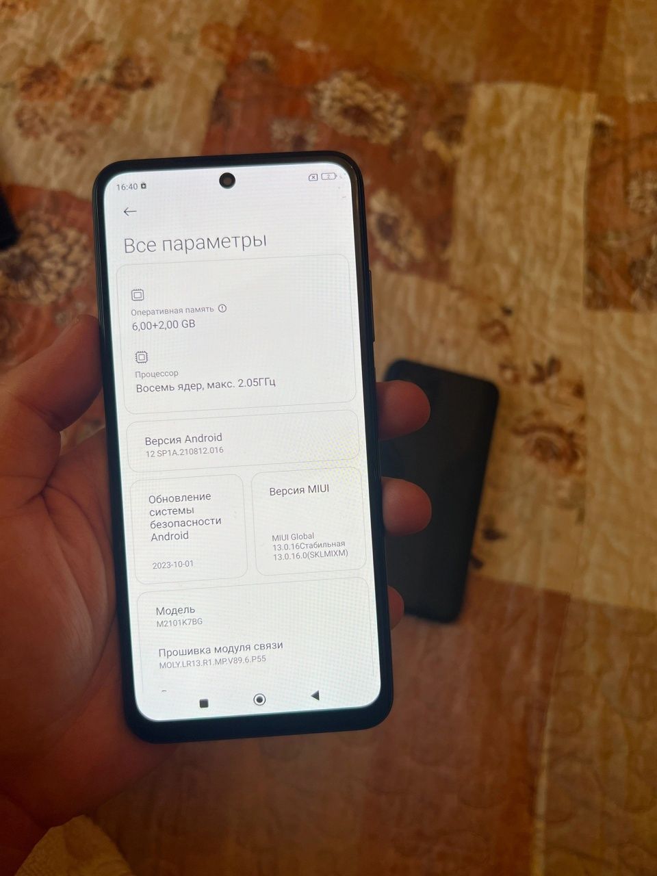 Редми ноут 10s 8/128gb