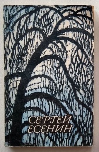 Книги, серия "Эксклюзивная Классика", Булгаков, Камю, новые