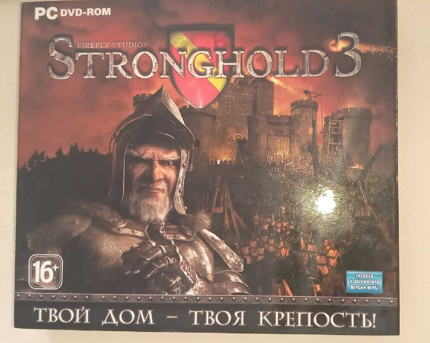 Диск Stronghold 3 PC
