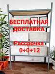 Автоклавный Газоблок (теплоблок-газоблок-пеноблок)РАССРОЧКА 12 месяцев