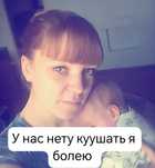 Нако.рмите пожа.луйста